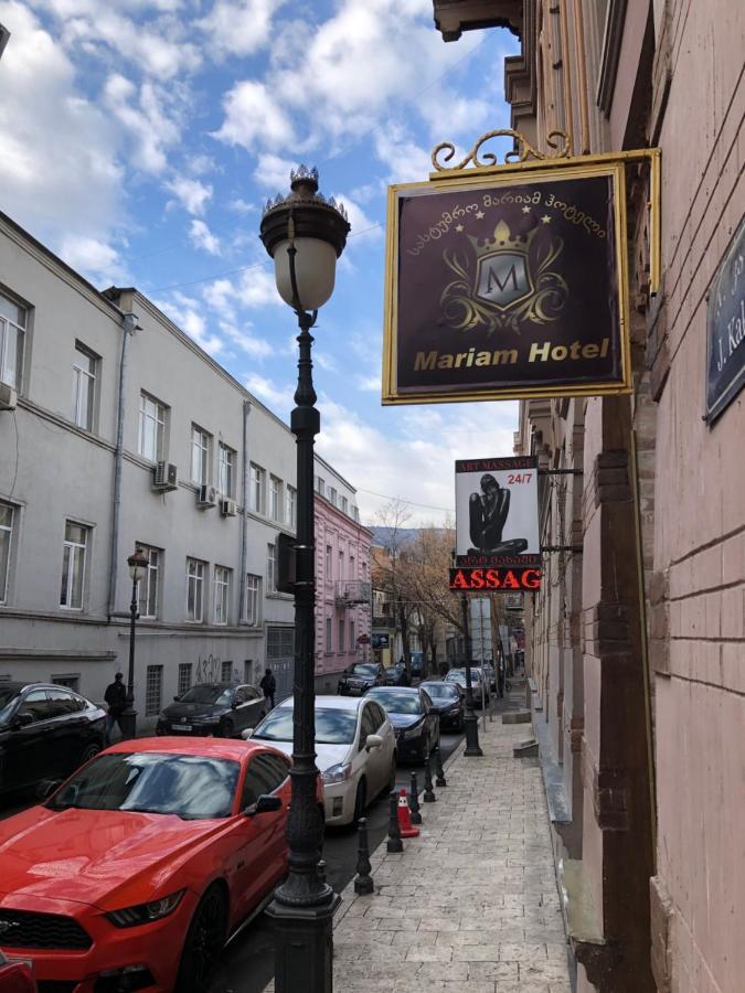 Mariam Hotel 第比利斯 外观 照片